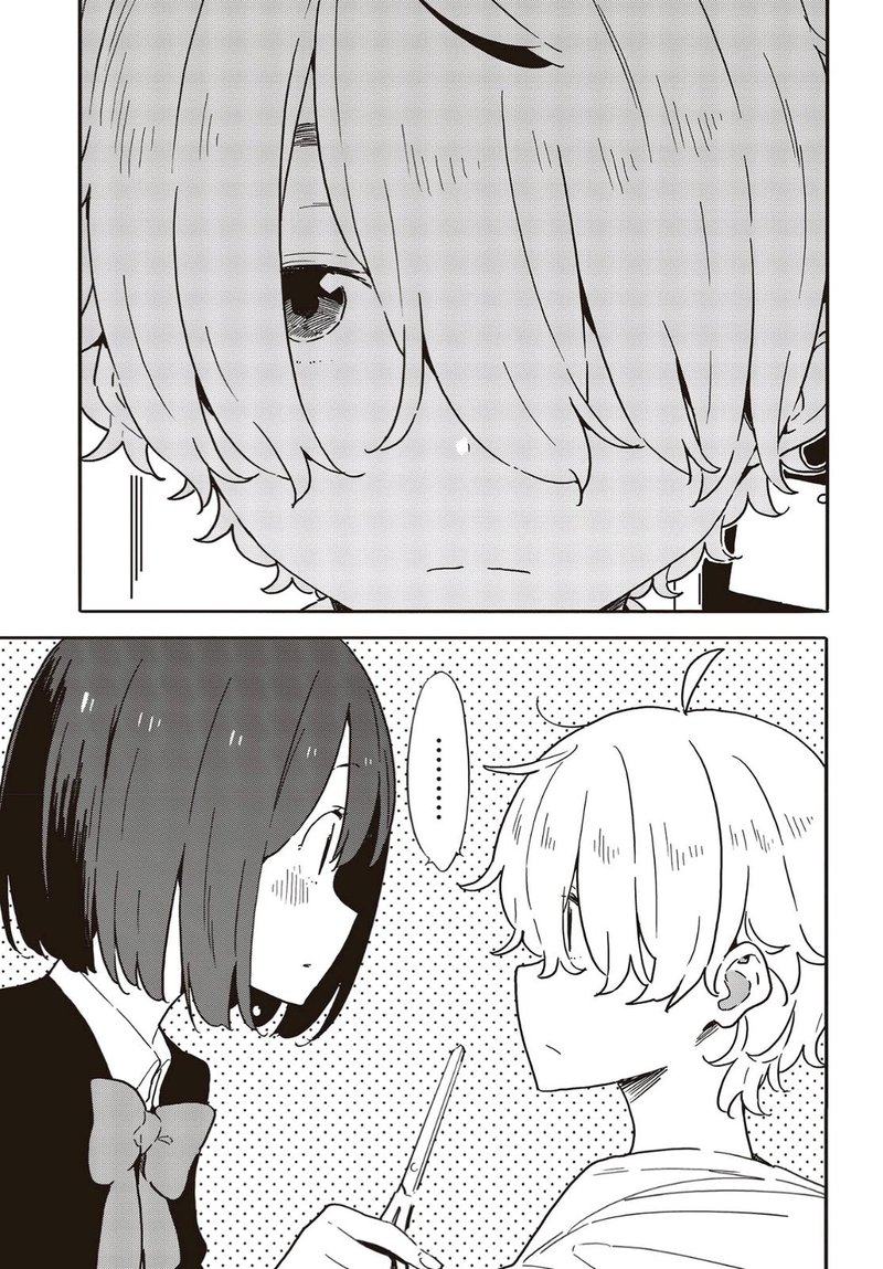 Kono Bijutsubu Ni Wa Mondai Ga Aru 111 9