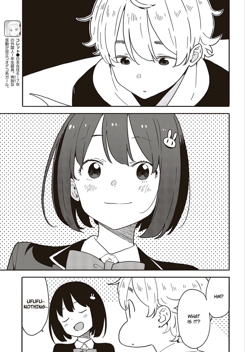 Kono Bijutsubu Ni Wa Mondai Ga Aru 112 11