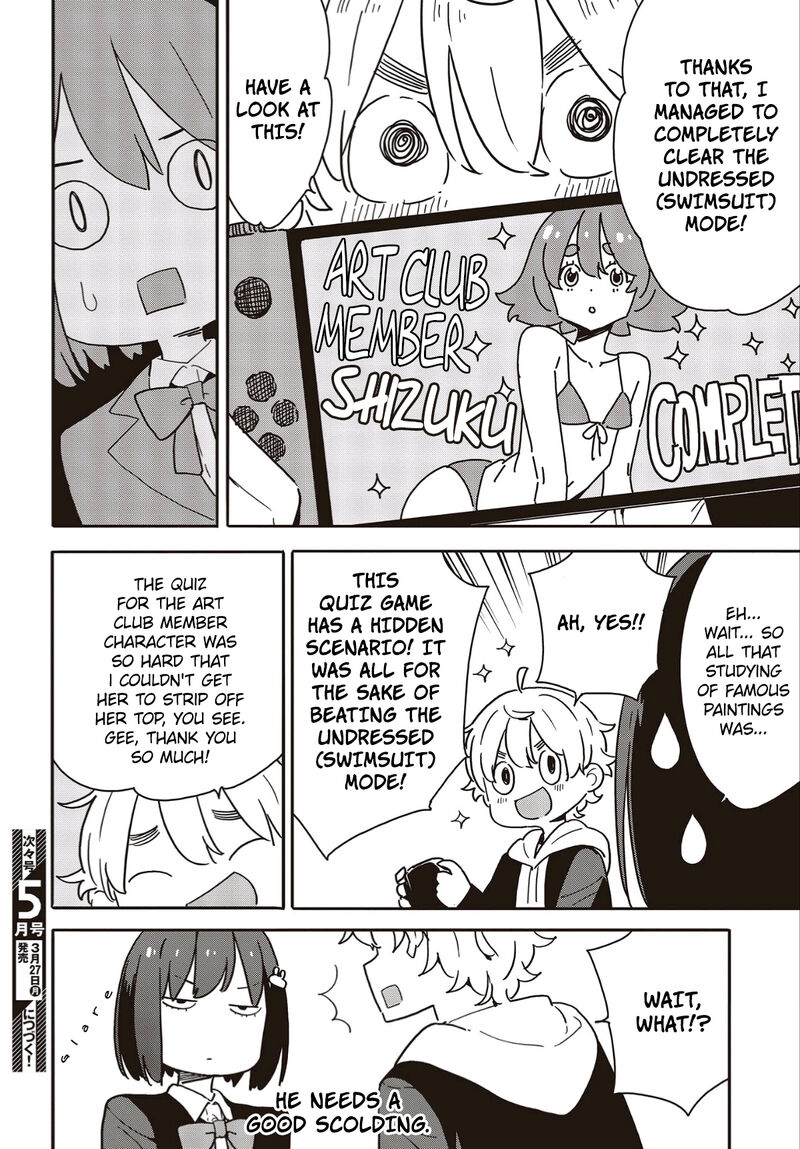 Kono Bijutsubu Ni Wa Mondai Ga Aru 112 16