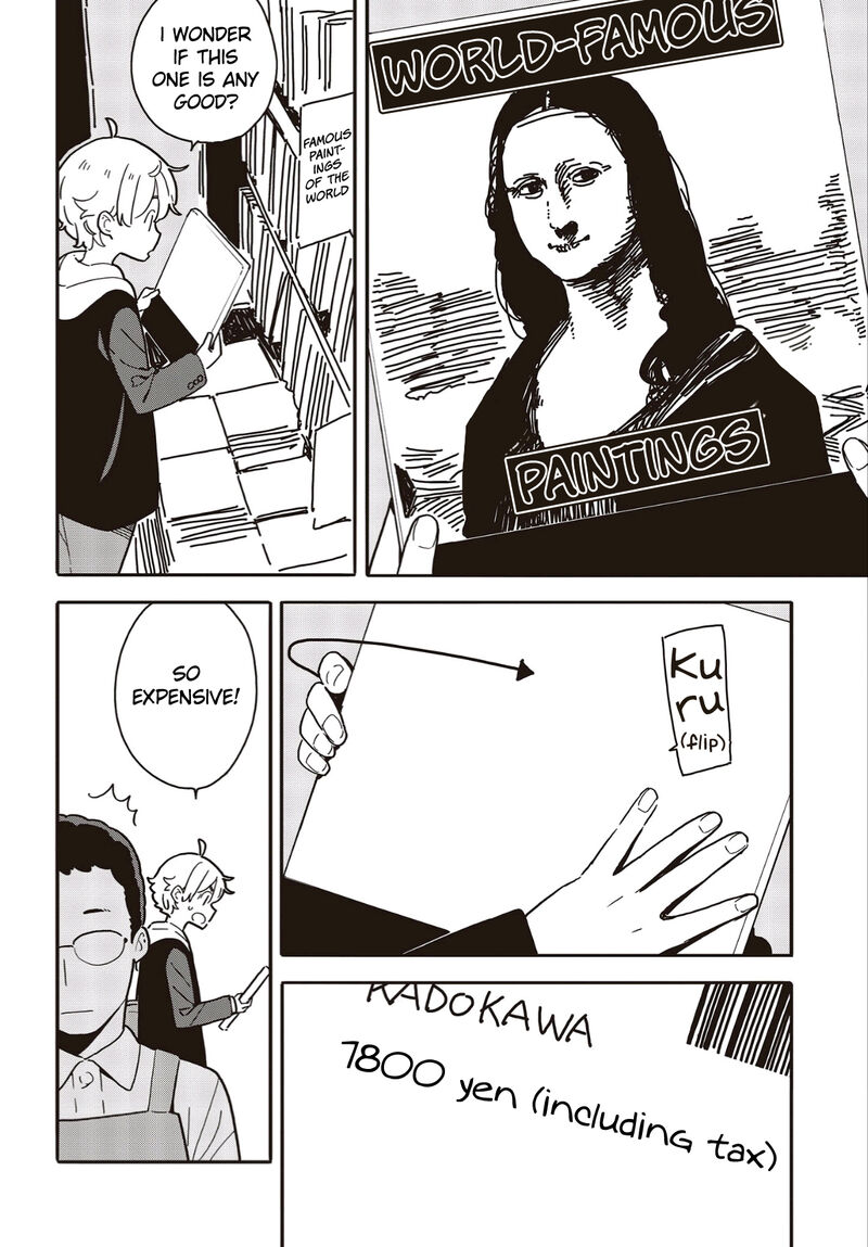 Kono Bijutsubu Ni Wa Mondai Ga Aru 112 2