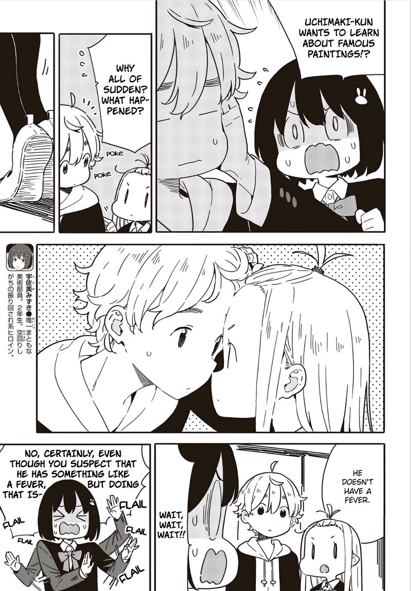 Kono Bijutsubu Ni Wa Mondai Ga Aru 112 5