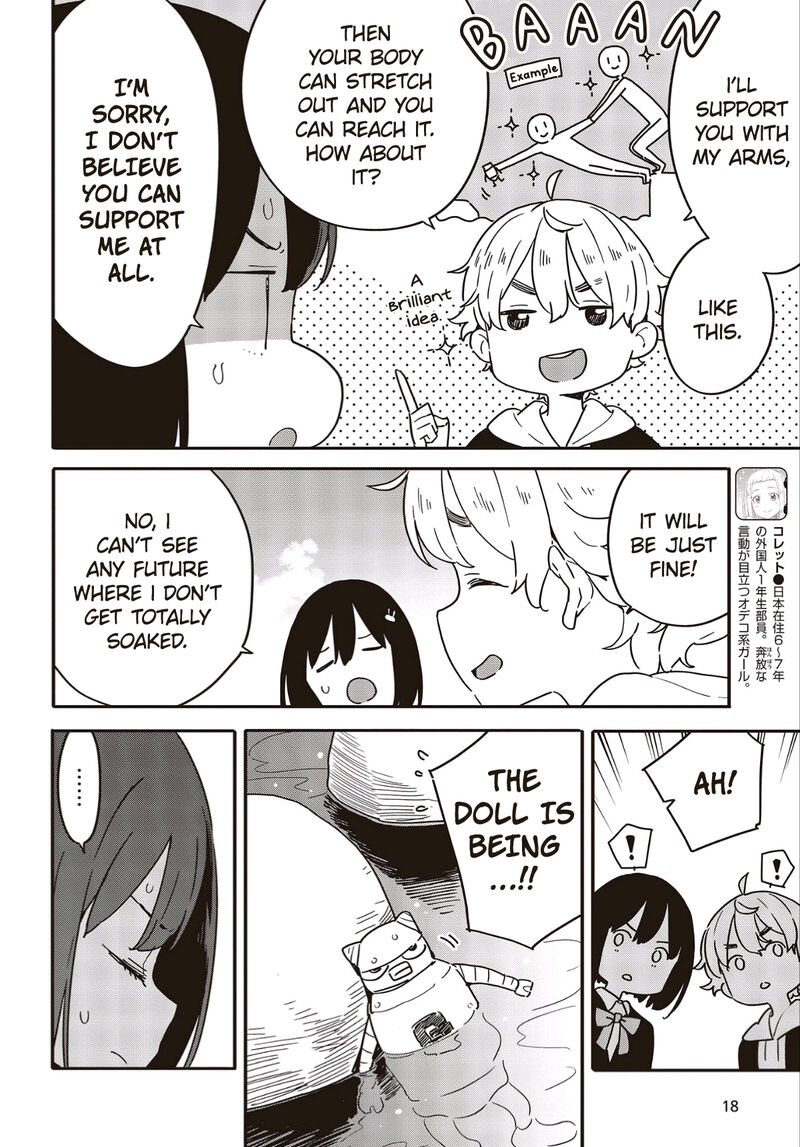 Kono Bijutsubu Ni Wa Mondai Ga Aru 113 14