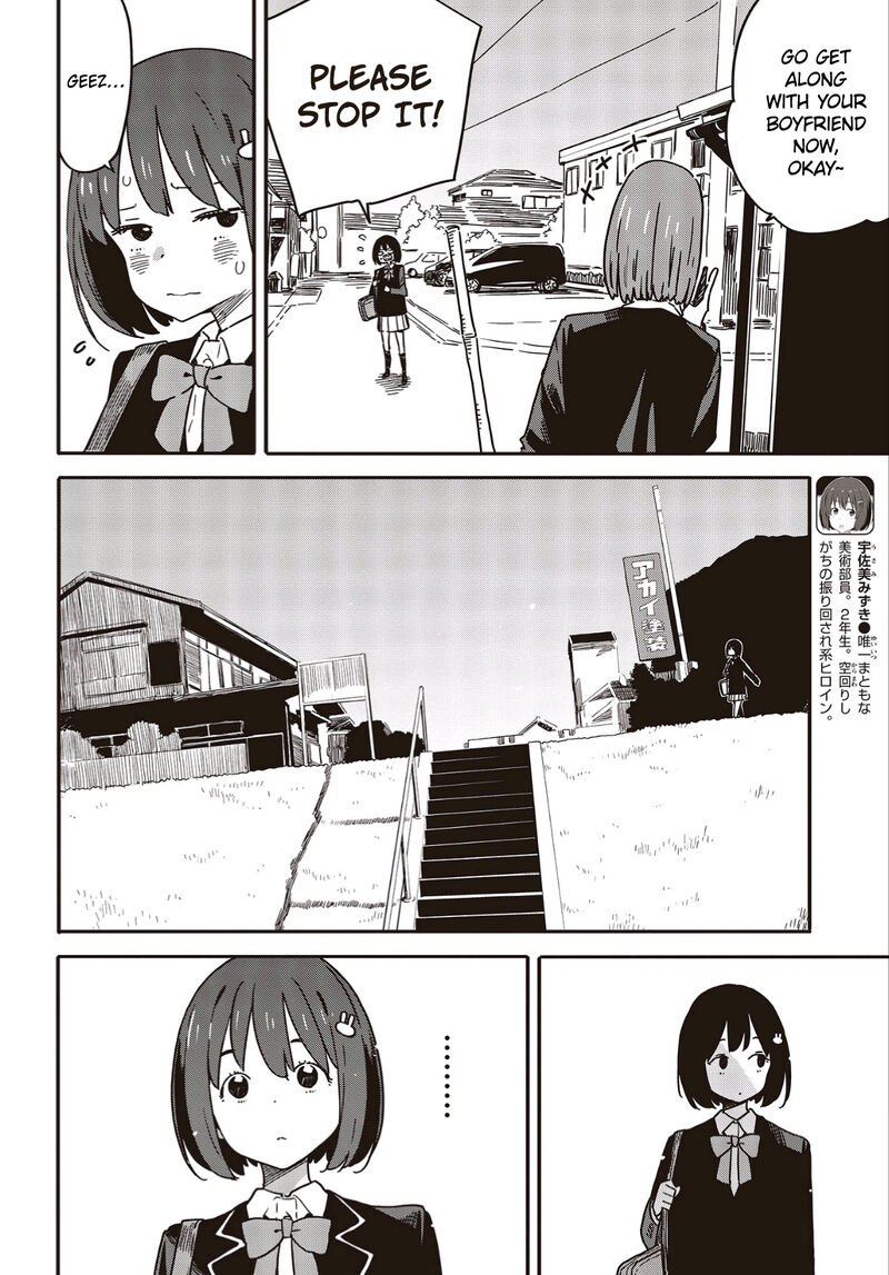 Kono Bijutsubu Ni Wa Mondai Ga Aru 113 4