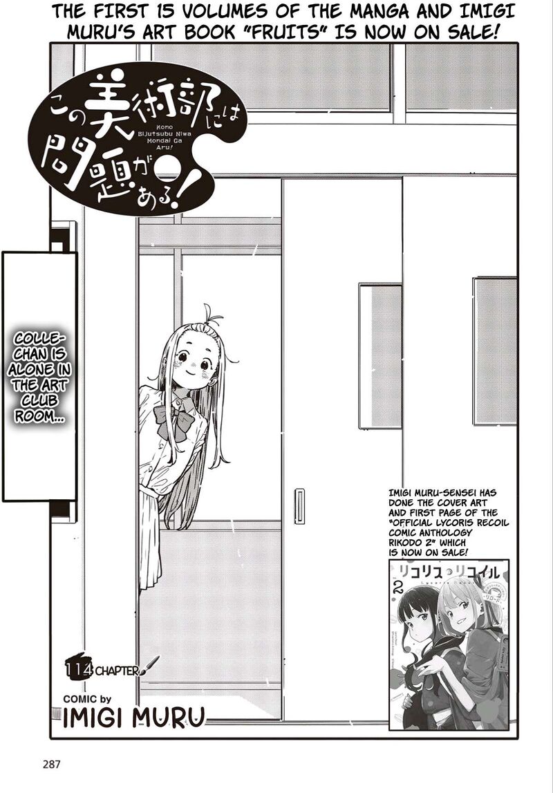 Kono Bijutsubu Ni Wa Mondai Ga Aru 114 1