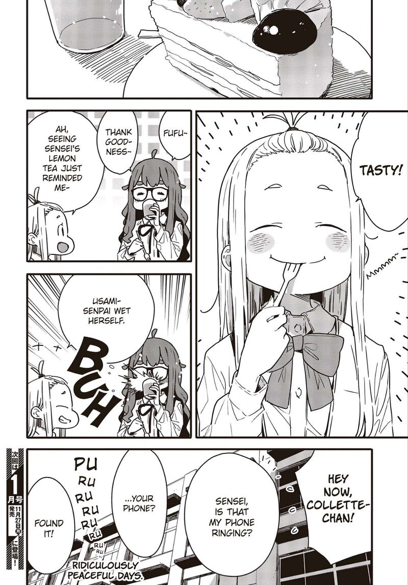 Kono Bijutsubu Ni Wa Mondai Ga Aru 114 10
