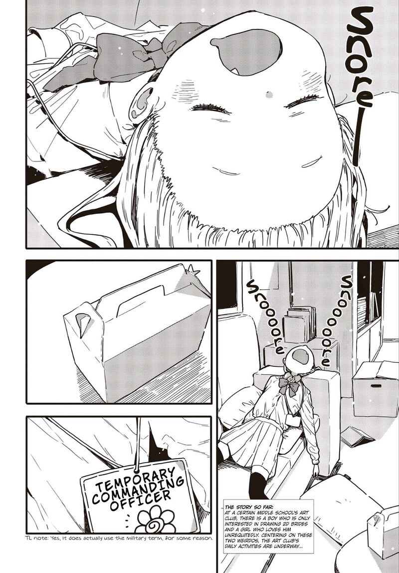 Kono Bijutsubu Ni Wa Mondai Ga Aru 114 2