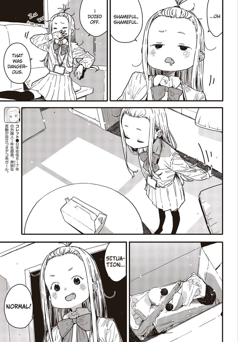 Kono Bijutsubu Ni Wa Mondai Ga Aru 114 3