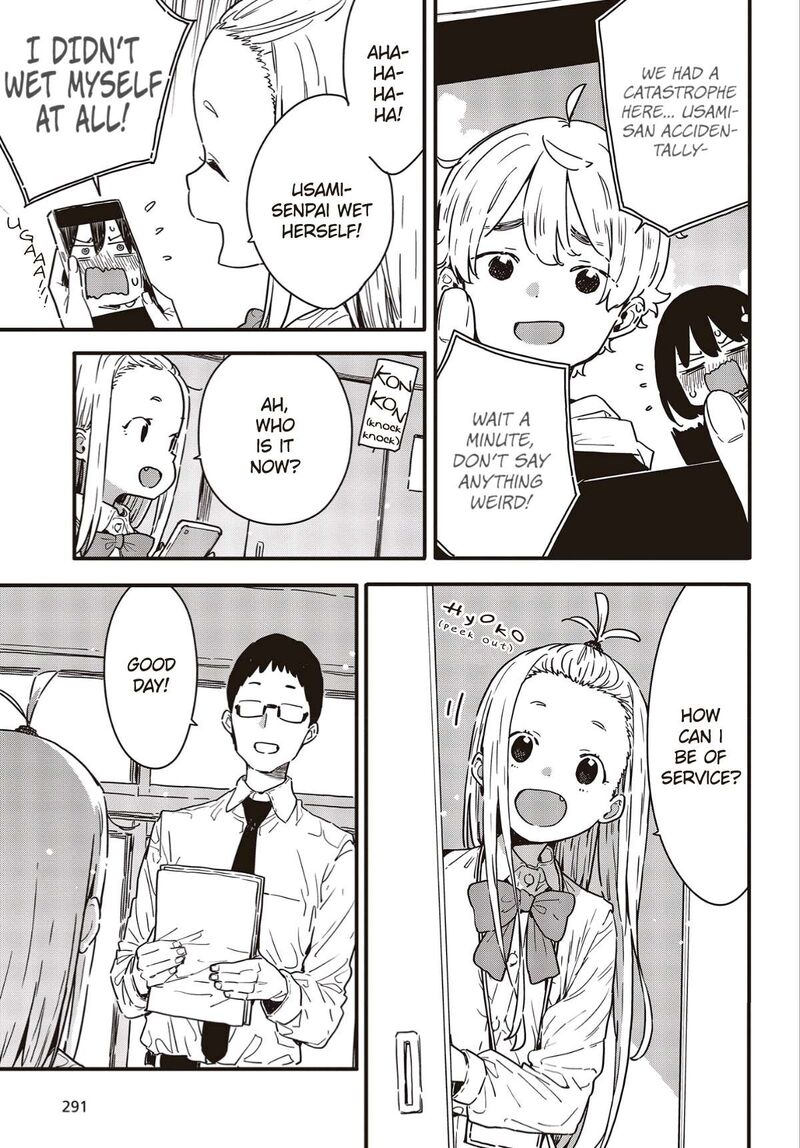 Kono Bijutsubu Ni Wa Mondai Ga Aru 114 5