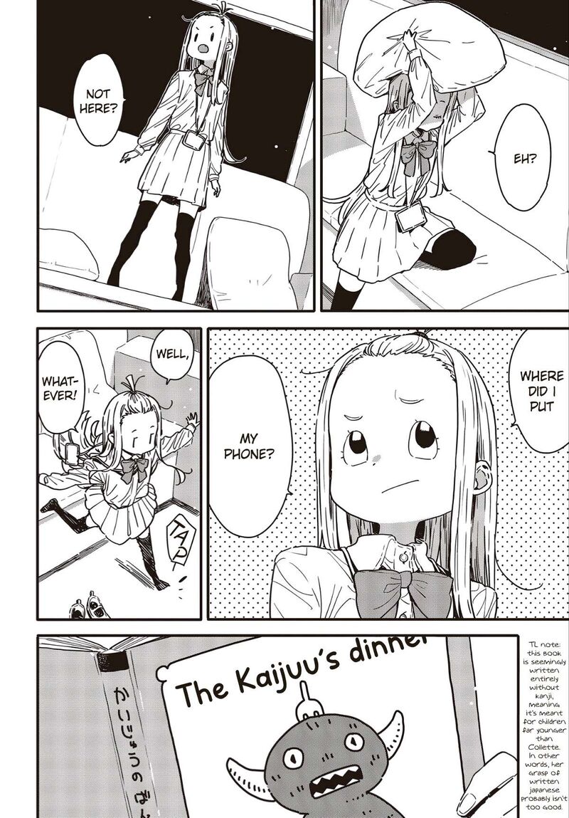 Kono Bijutsubu Ni Wa Mondai Ga Aru 114 8