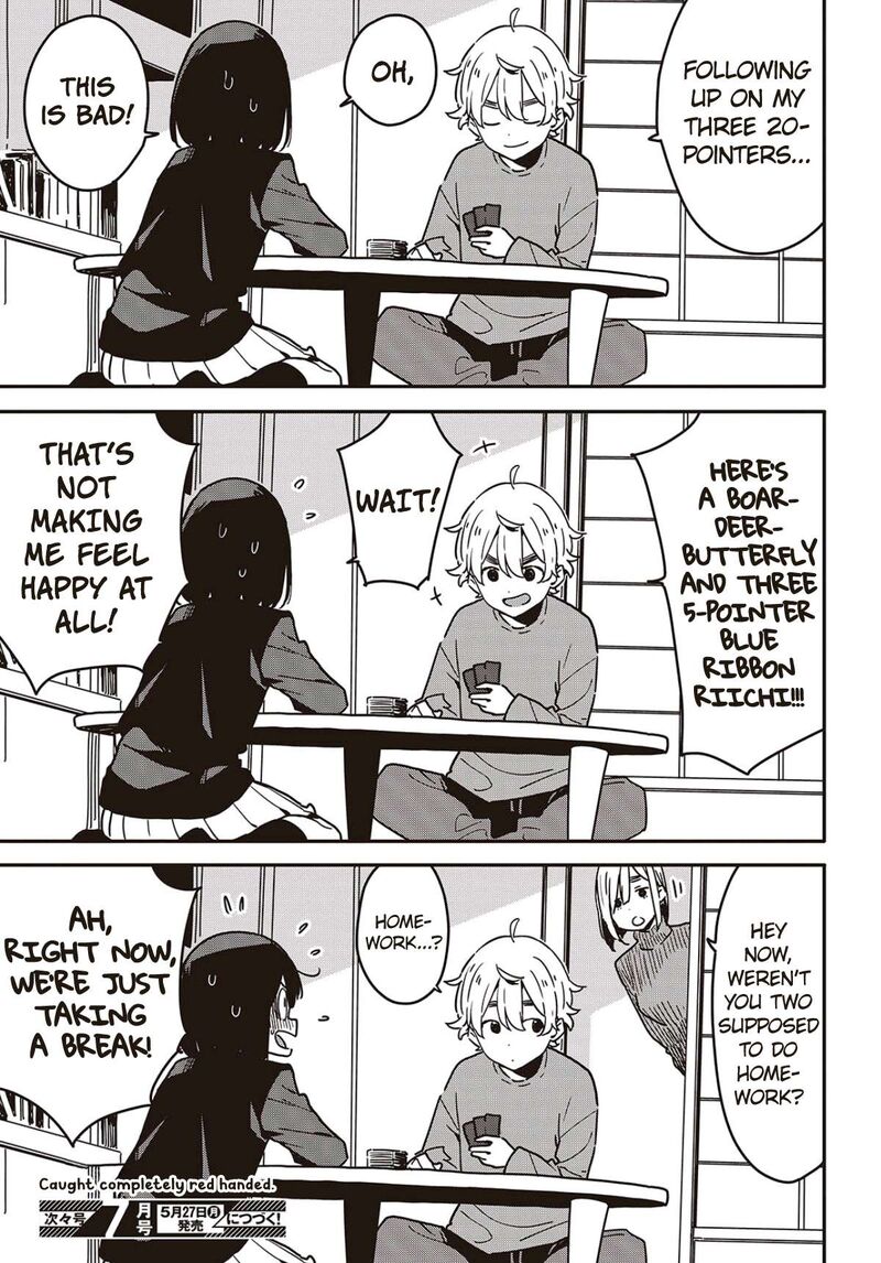 Kono Bijutsubu Ni Wa Mondai Ga Aru 115 16