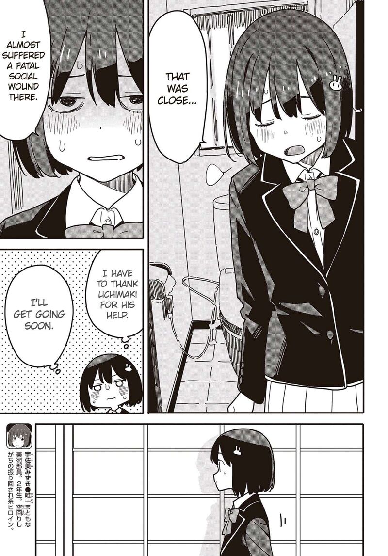 Kono Bijutsubu Ni Wa Mondai Ga Aru 115 3