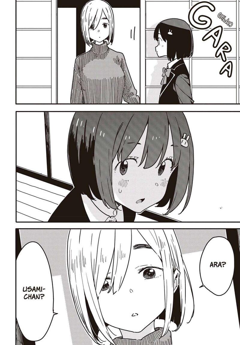 Kono Bijutsubu Ni Wa Mondai Ga Aru 115 4