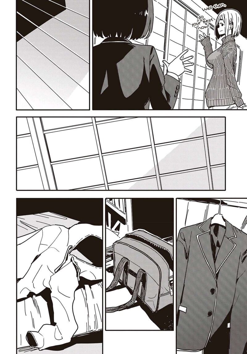 Kono Bijutsubu Ni Wa Mondai Ga Aru 115 6