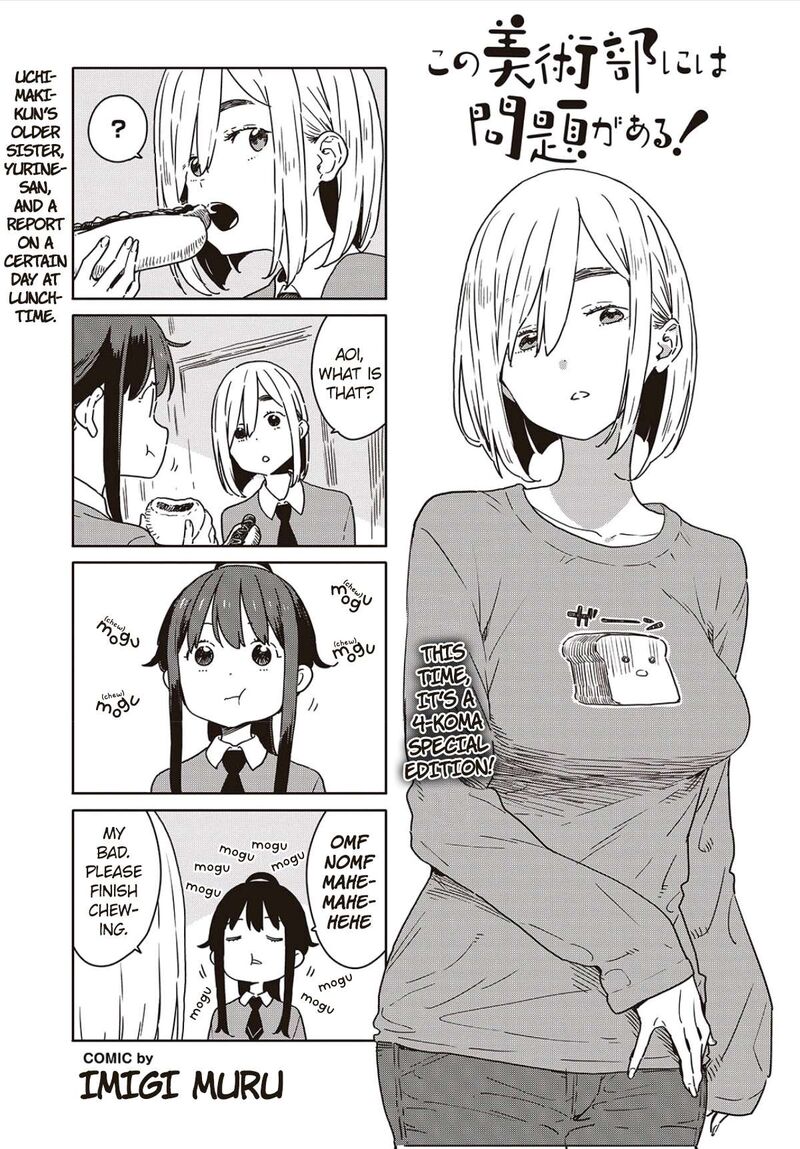 Kono Bijutsubu Ni Wa Mondai Ga Aru 116 1