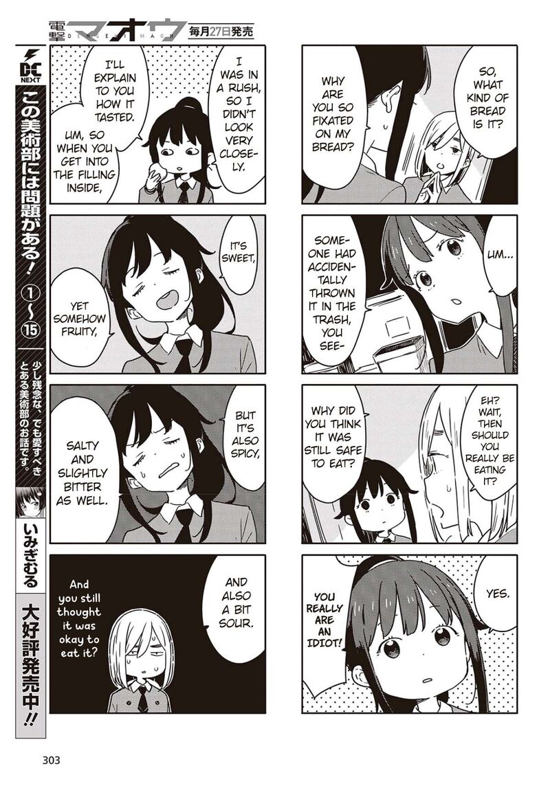 Kono Bijutsubu Ni Wa Mondai Ga Aru 116 3