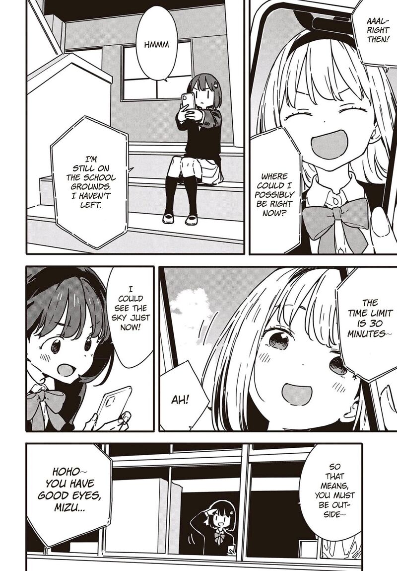 Kono Bijutsubu Ni Wa Mondai Ga Aru 116a 2