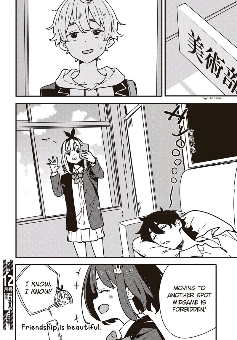 Kono Bijutsubu Ni Wa Mondai Ga Aru 116a 6