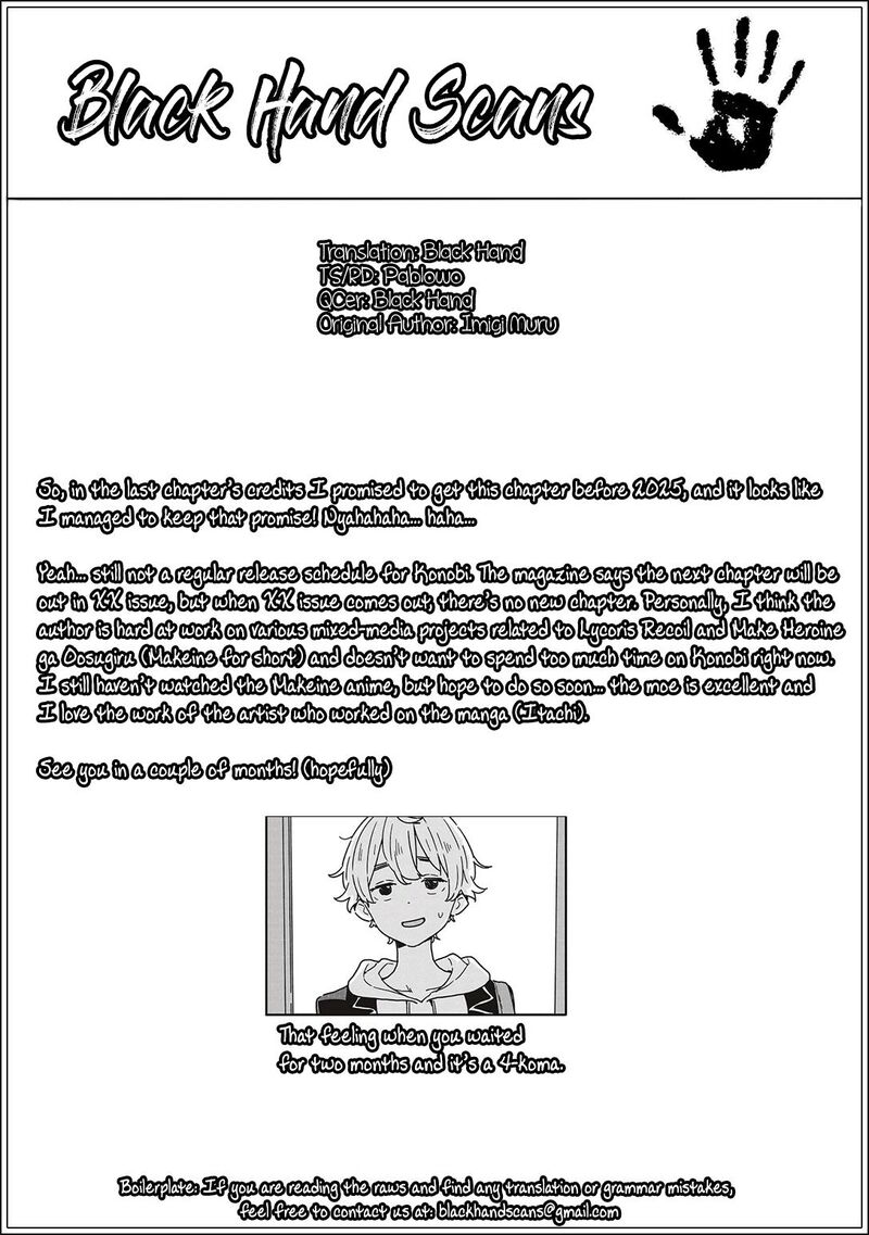 Kono Bijutsubu Ni Wa Mondai Ga Aru 116a 7