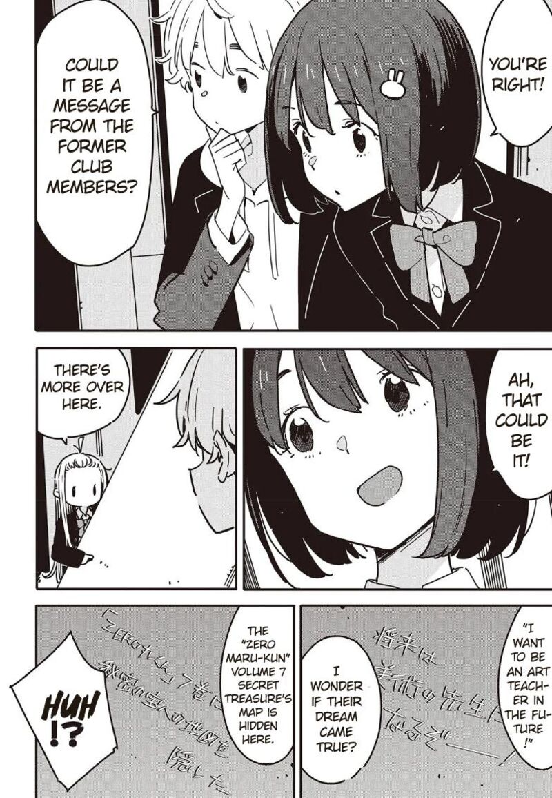 Kono Bijutsubu Ni Wa Mondai Ga Aru 118 2