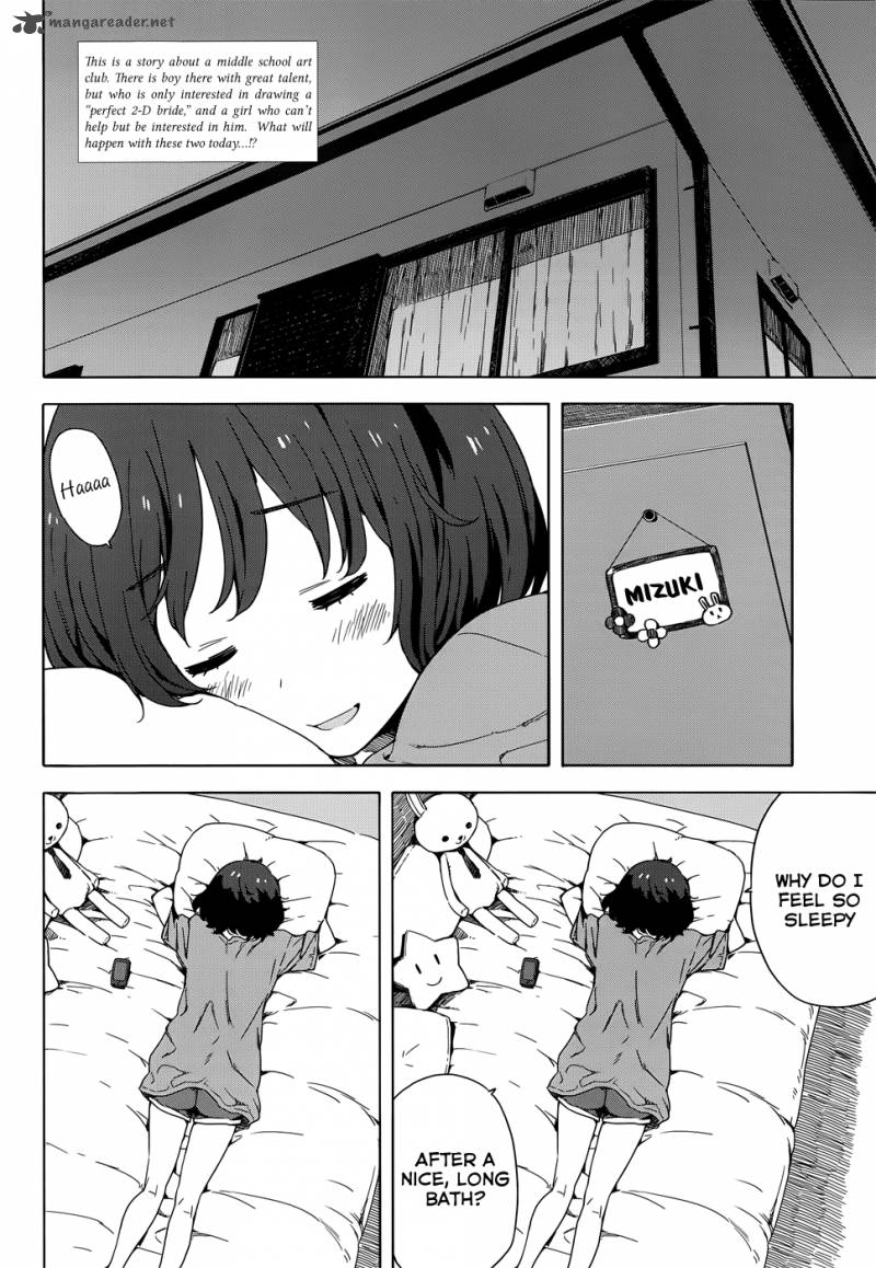 Kono Bijutsubu Ni Wa Mondai Ga Aru 12 2