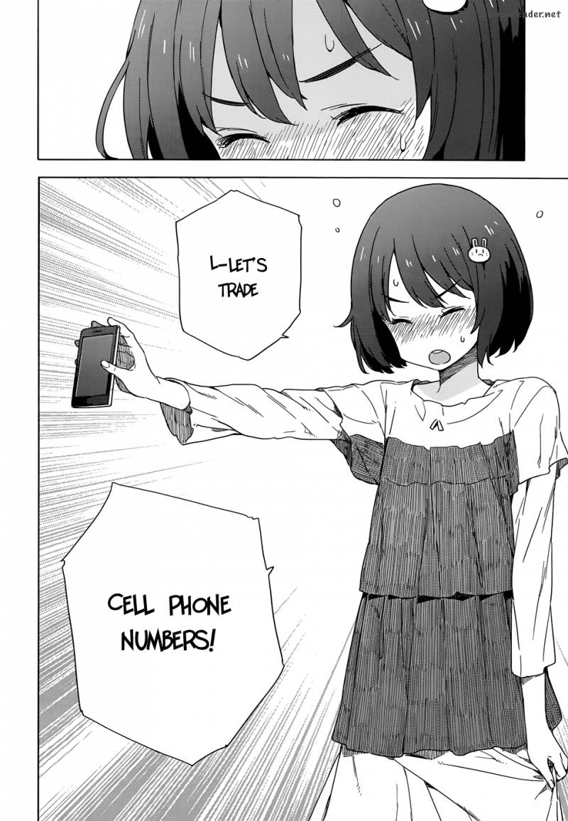 Kono Bijutsubu Ni Wa Mondai Ga Aru 12 20