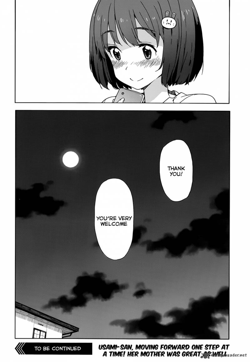 Kono Bijutsubu Ni Wa Mondai Ga Aru 12 22