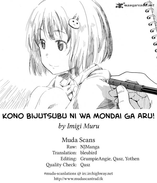 Kono Bijutsubu Ni Wa Mondai Ga Aru 12 23