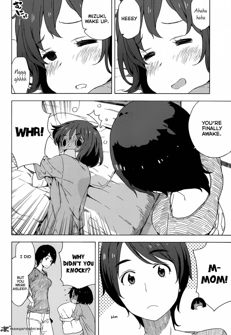 Kono Bijutsubu Ni Wa Mondai Ga Aru 12 4
