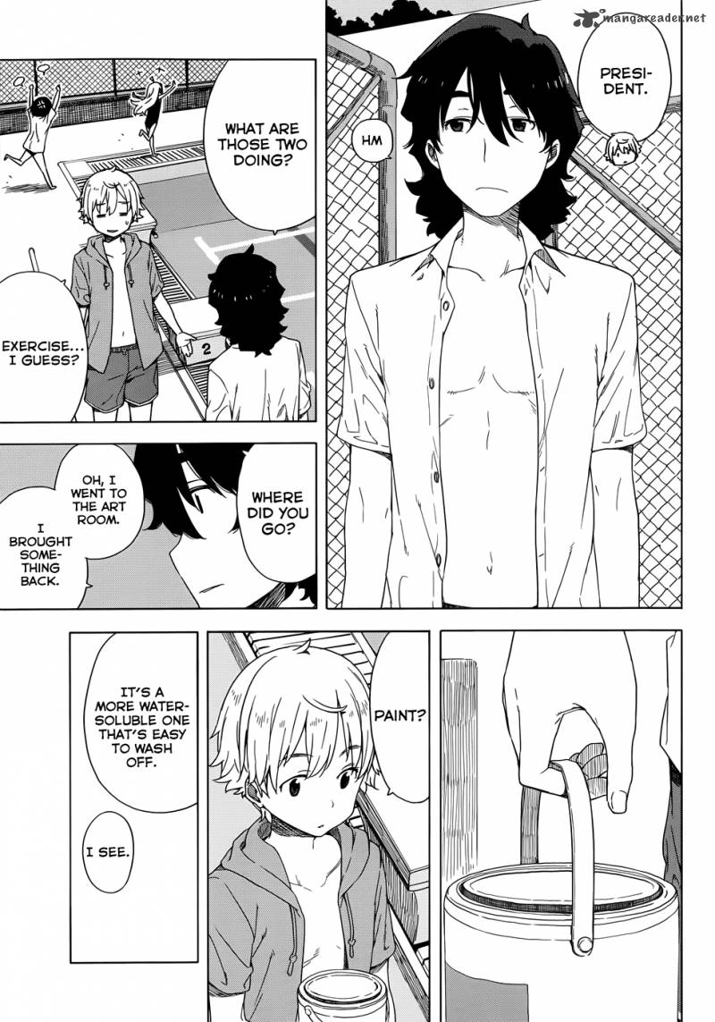 Kono Bijutsubu Ni Wa Mondai Ga Aru 13 15