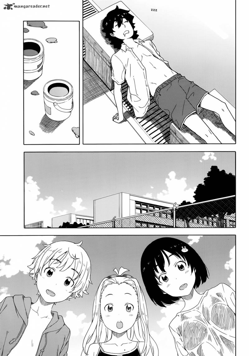 Kono Bijutsubu Ni Wa Mondai Ga Aru 13 21