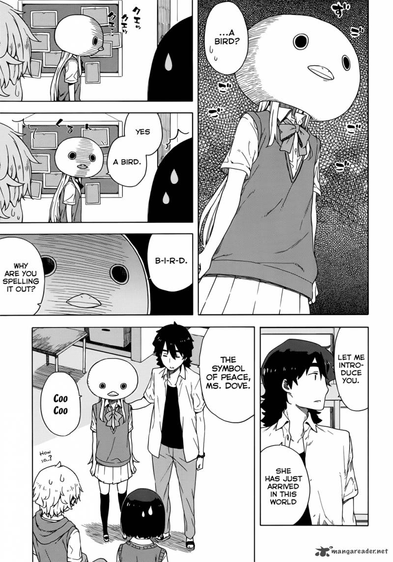 Kono Bijutsubu Ni Wa Mondai Ga Aru 13 3