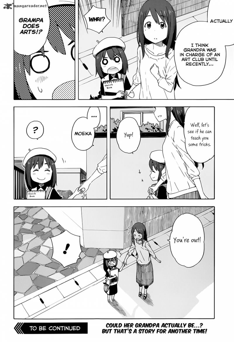 Kono Bijutsubu Ni Wa Mondai Ga Aru 14 10