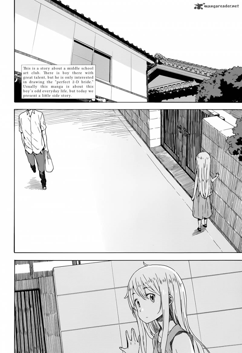 Kono Bijutsubu Ni Wa Mondai Ga Aru 14 2