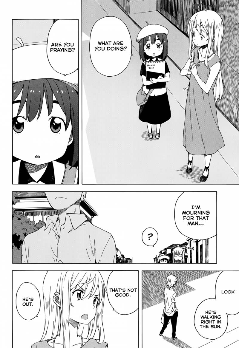 Kono Bijutsubu Ni Wa Mondai Ga Aru 14 4