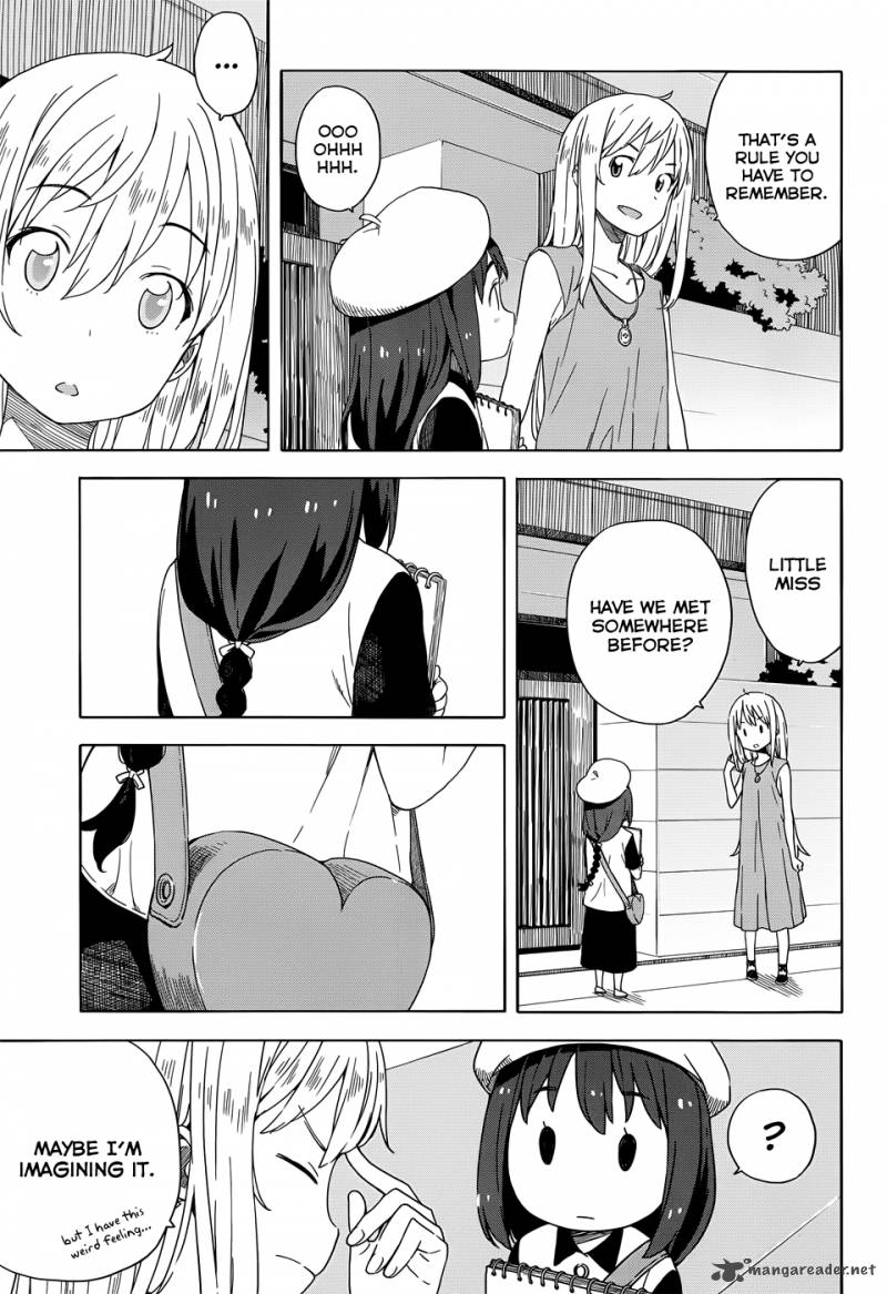Kono Bijutsubu Ni Wa Mondai Ga Aru 14 5