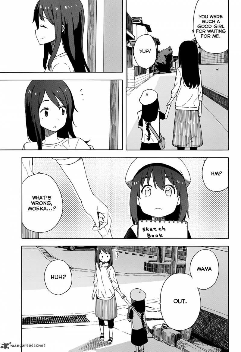 Kono Bijutsubu Ni Wa Mondai Ga Aru 14 7