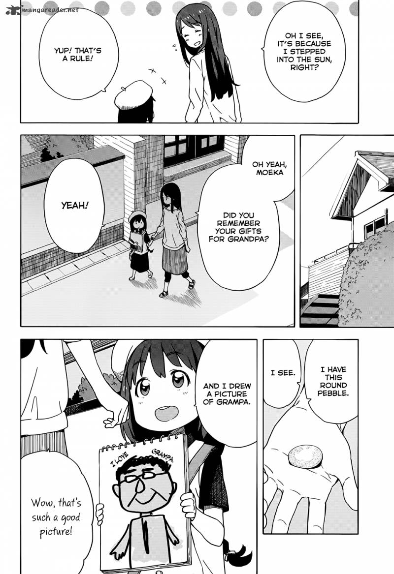 Kono Bijutsubu Ni Wa Mondai Ga Aru 14 8