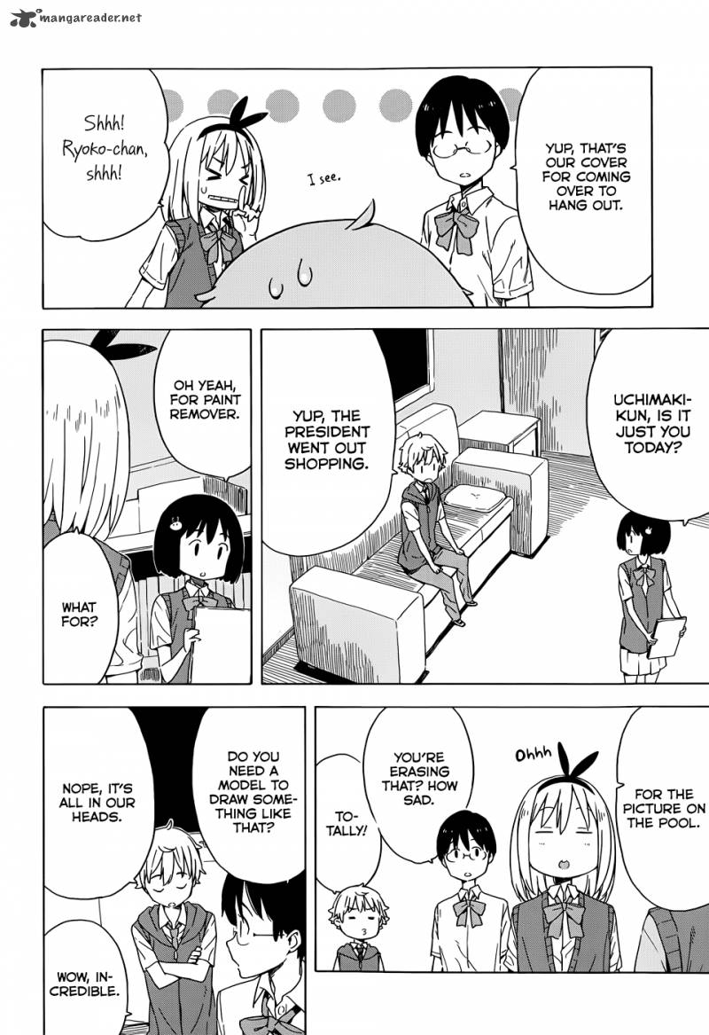Kono Bijutsubu Ni Wa Mondai Ga Aru 15 10