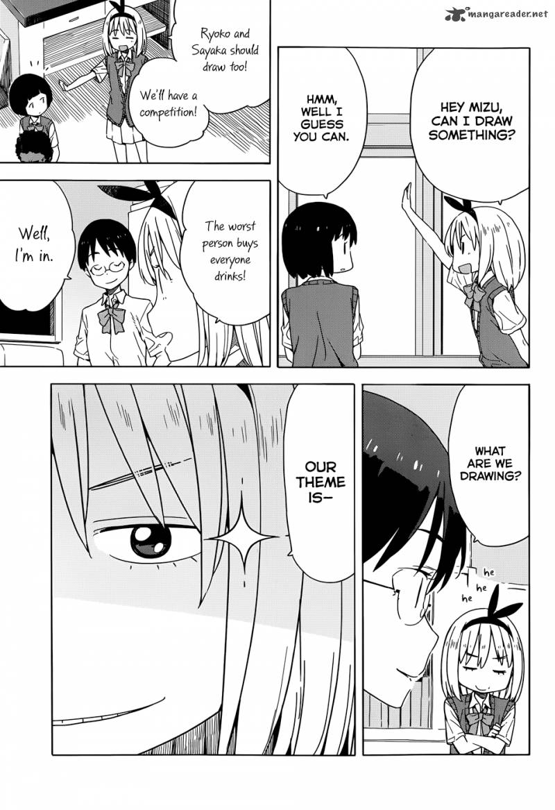 Kono Bijutsubu Ni Wa Mondai Ga Aru 15 11