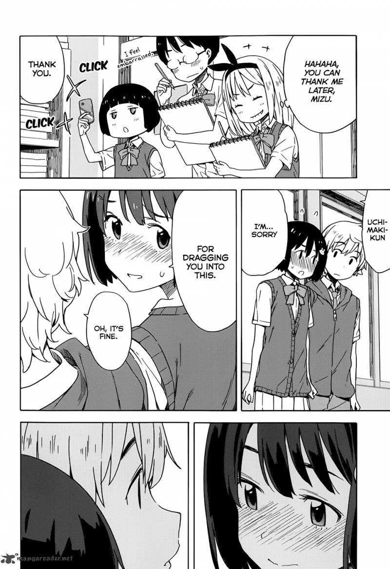 Kono Bijutsubu Ni Wa Mondai Ga Aru 15 14