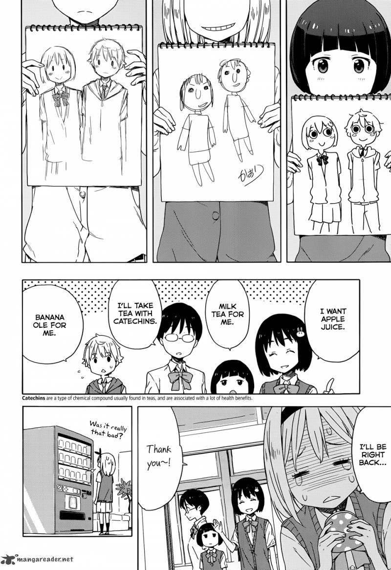 Kono Bijutsubu Ni Wa Mondai Ga Aru 15 16