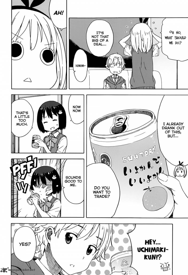 Kono Bijutsubu Ni Wa Mondai Ga Aru 15 18
