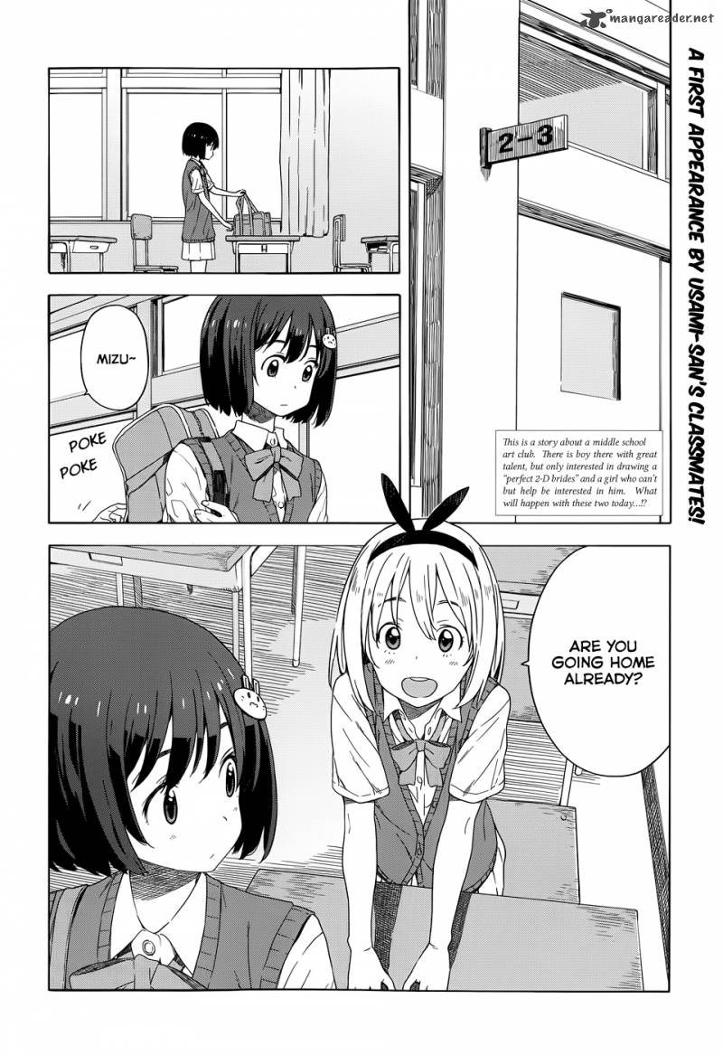 Kono Bijutsubu Ni Wa Mondai Ga Aru 15 2