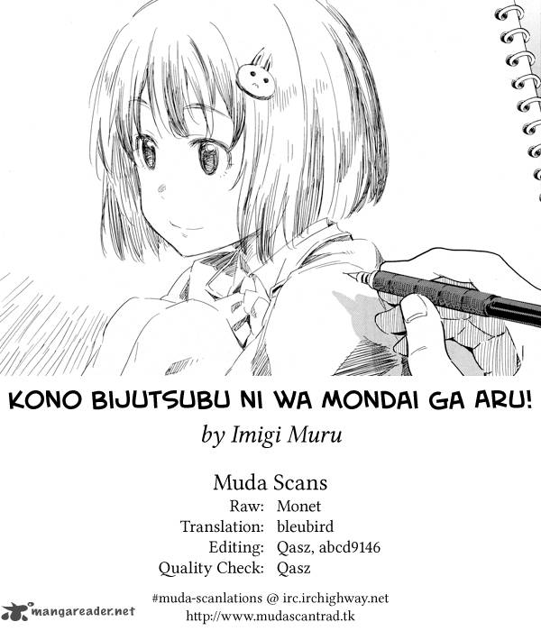 Kono Bijutsubu Ni Wa Mondai Ga Aru 15 25