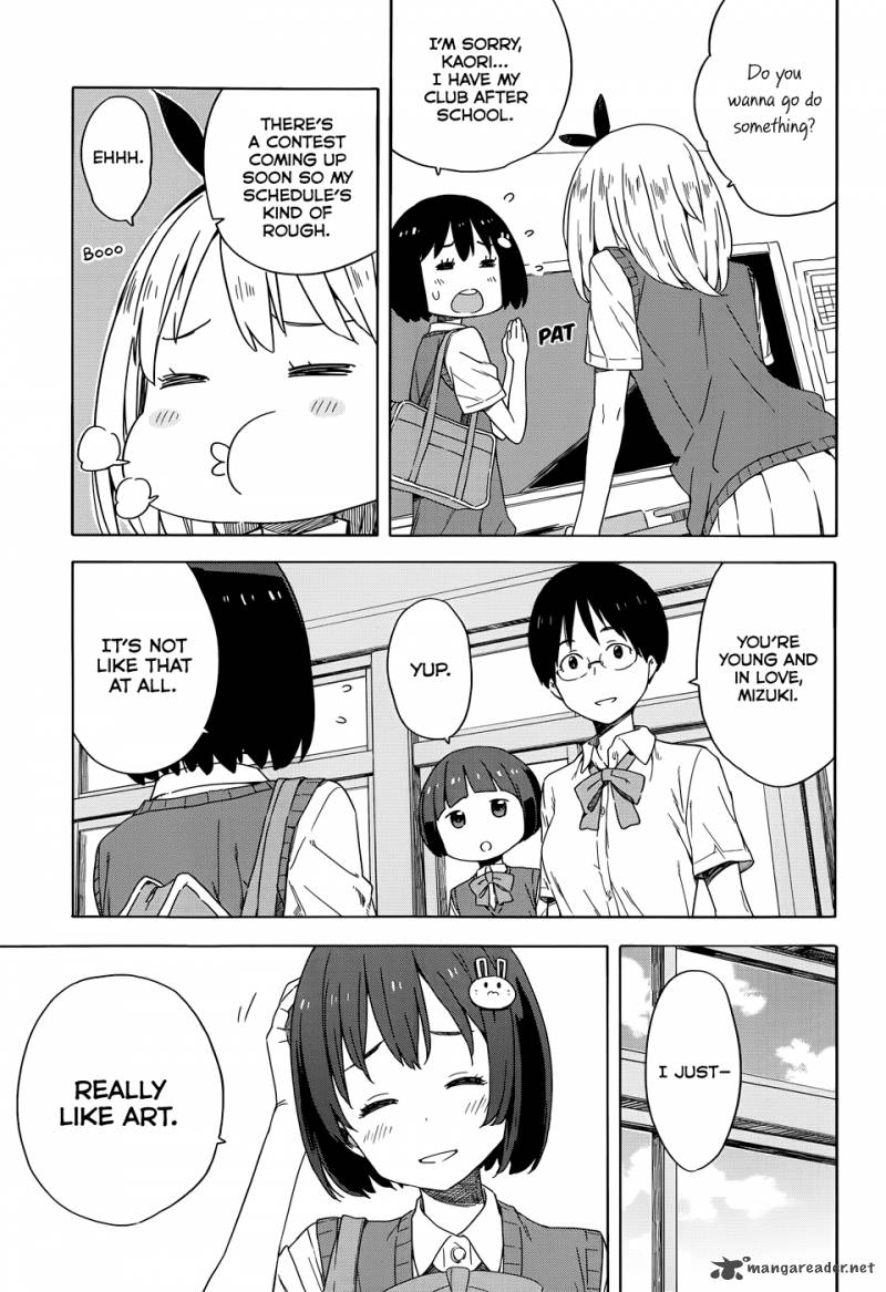 Kono Bijutsubu Ni Wa Mondai Ga Aru 15 3