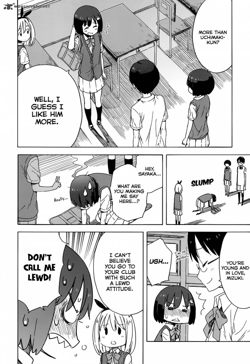 Kono Bijutsubu Ni Wa Mondai Ga Aru 15 4