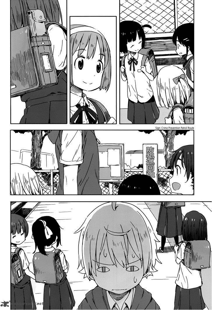 Kono Bijutsubu Ni Wa Mondai Ga Aru 16 12
