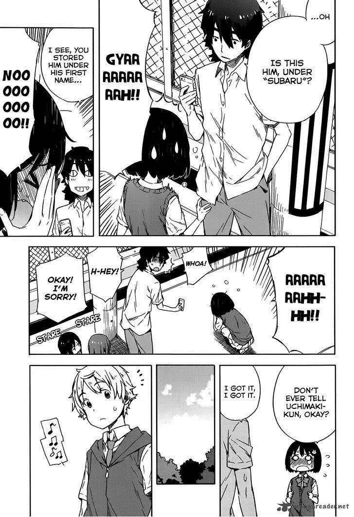 Kono Bijutsubu Ni Wa Mondai Ga Aru 16 17