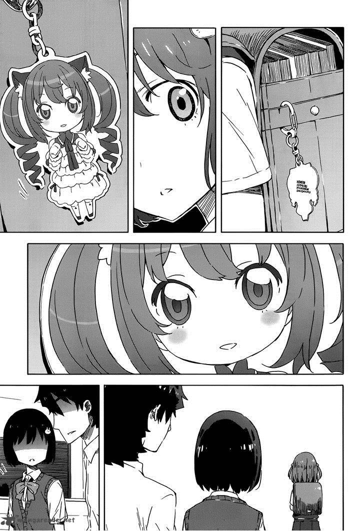 Kono Bijutsubu Ni Wa Mondai Ga Aru 16 23