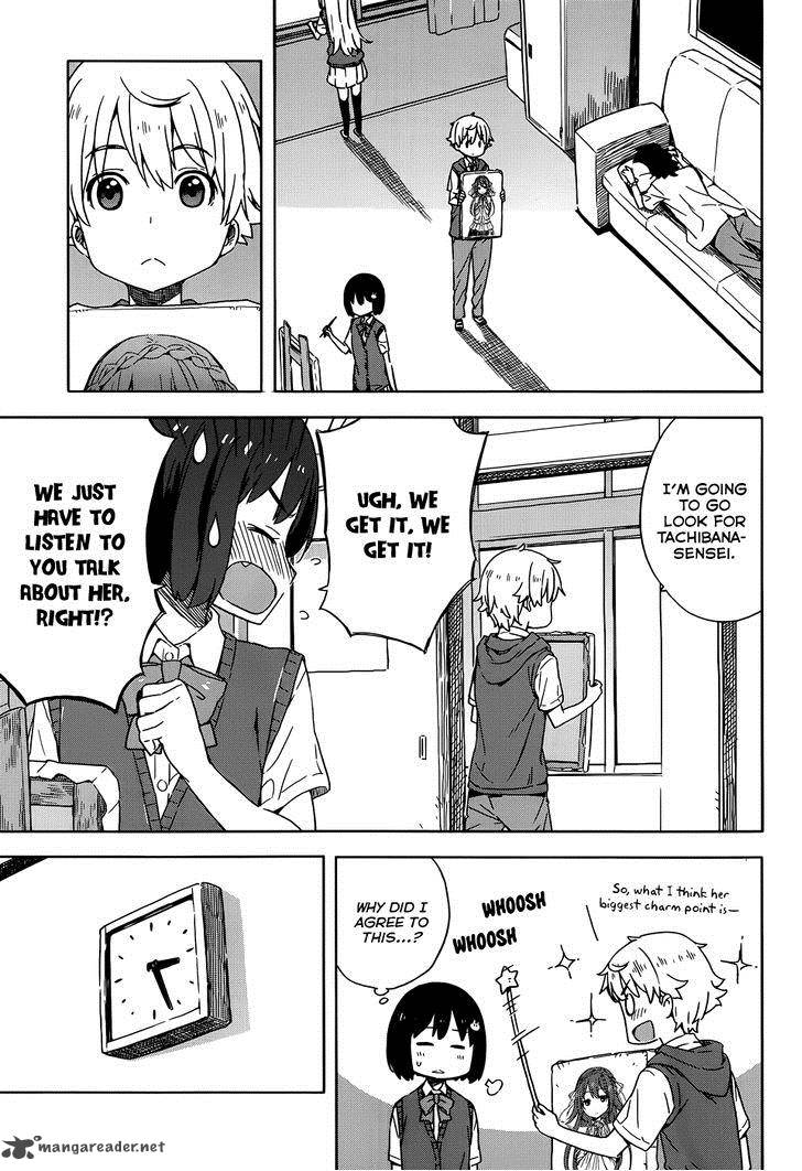 Kono Bijutsubu Ni Wa Mondai Ga Aru 16 5